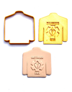 Hatzalah Logo, PERSONALIZED Cookie/Fondant Cutter, 2pc 3.5"