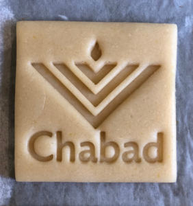 Chabad Lubavitch  Logo Cookie Cutter 2piece SET 2.75"x2.75"