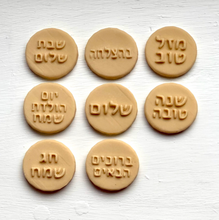 Load image into Gallery viewer, Jewish Hebrew 8 messages Fondant Cutters Embosser SET - Oreo size Round