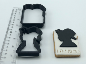 Bar Mitzvah Boy Tefillin Black Hat Jewish Fondant/Cookie Cutter 2pc SET