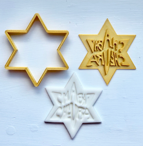 Chabad Chevra (on Campus) Logo Lubavitch Cookie Cutter 2 piece SET 3